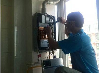 赤峰市法迪欧热水器上门维修案例